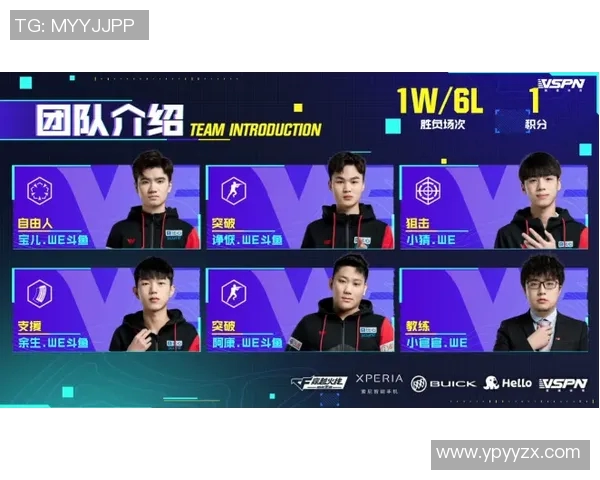 瓦郎谢纳迎战梅斯双方争夺关键积分的精彩对决即将上演