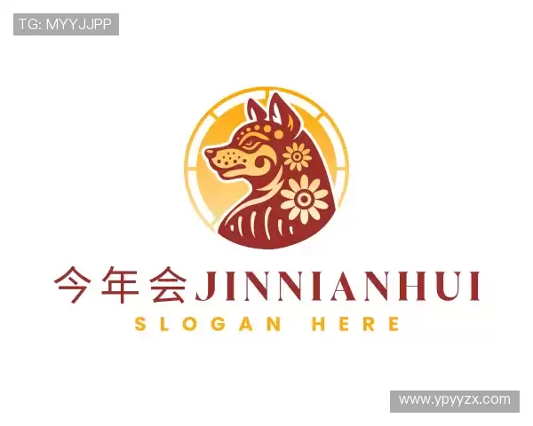 了解今年会jinnianhui